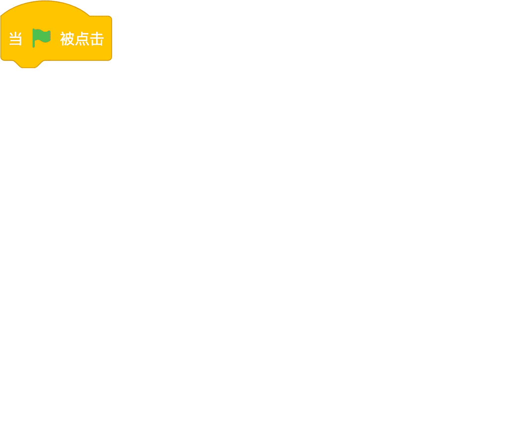 Python编程